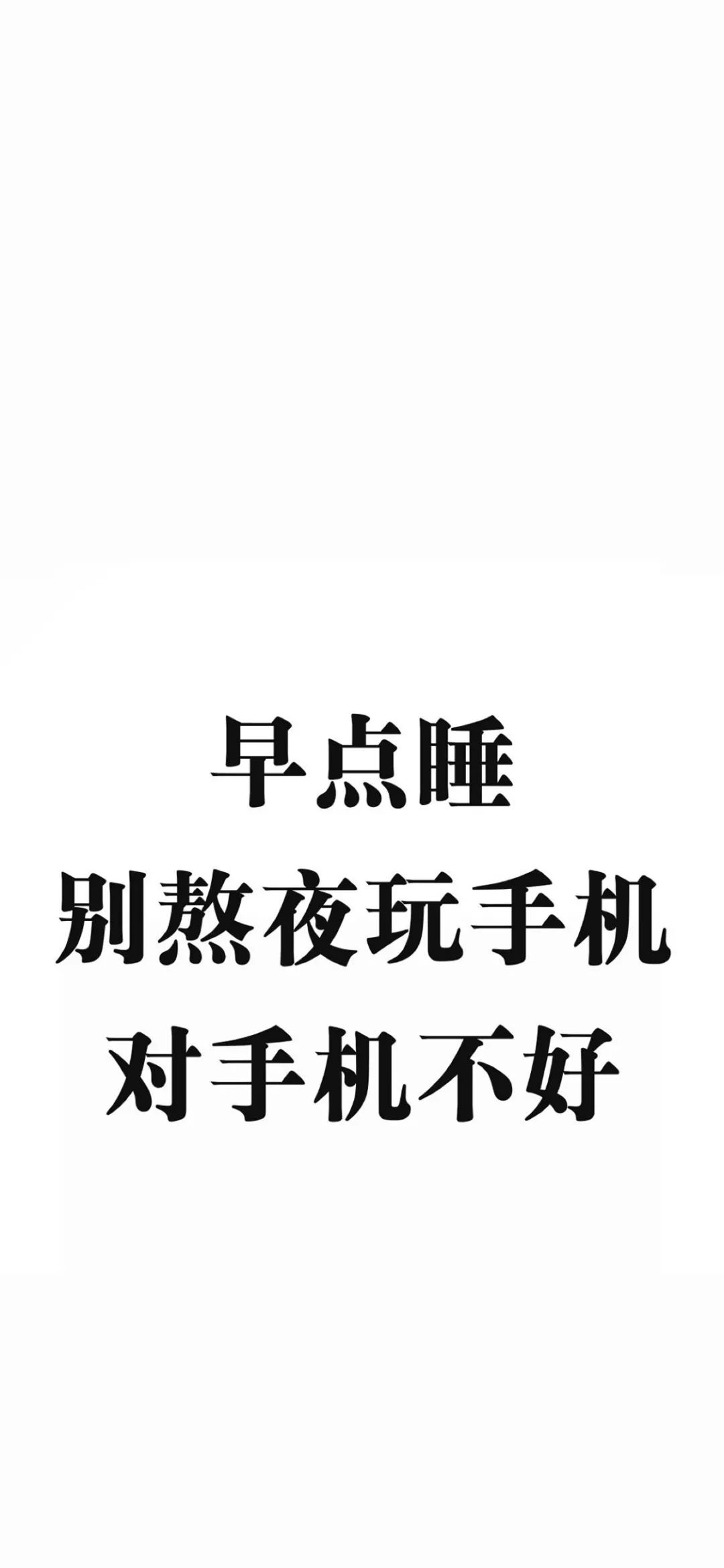 超好看的聊天手机壁纸,聊天壁纸小清新简约可爱
