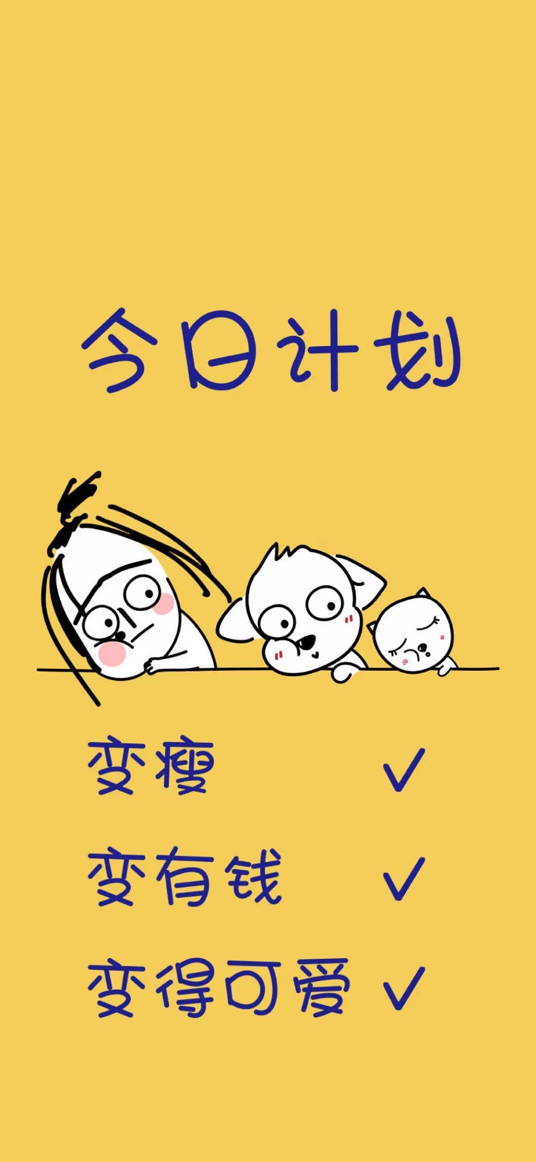 超好看的聊天手机壁纸,聊天壁纸小清新简约可爱