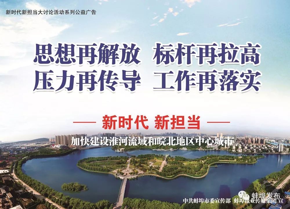 蚌埠增开多趟“春游列车”,无限*光春**,你想去哪?