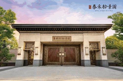 “宗师级”泰禾“产品特色”全面爆发是一种怎样的体验？