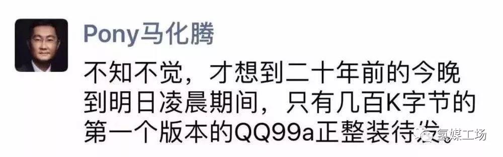 QQ:我20岁,却感到中年危机