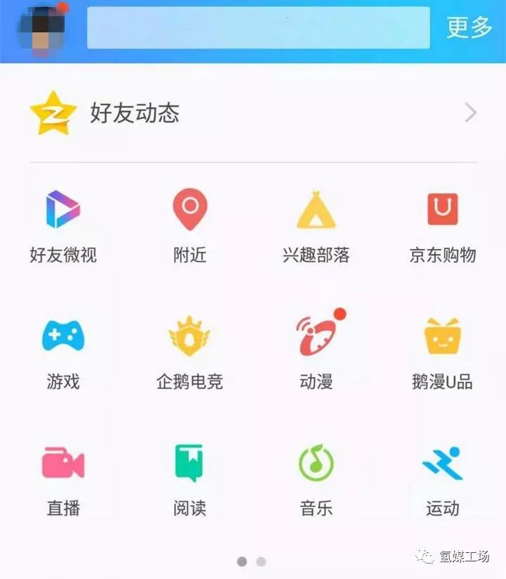 QQ:我20岁,却感到中年危机