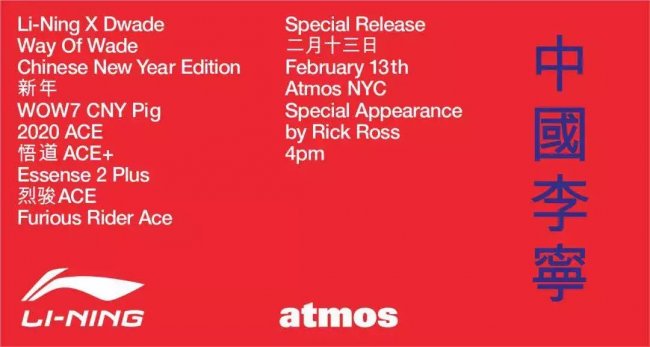 lining李宁2019纽约时装周v8彩色,李宁品牌热潮