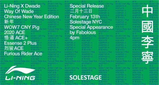 lining李宁2019纽约时装周v8彩色,李宁品牌热潮