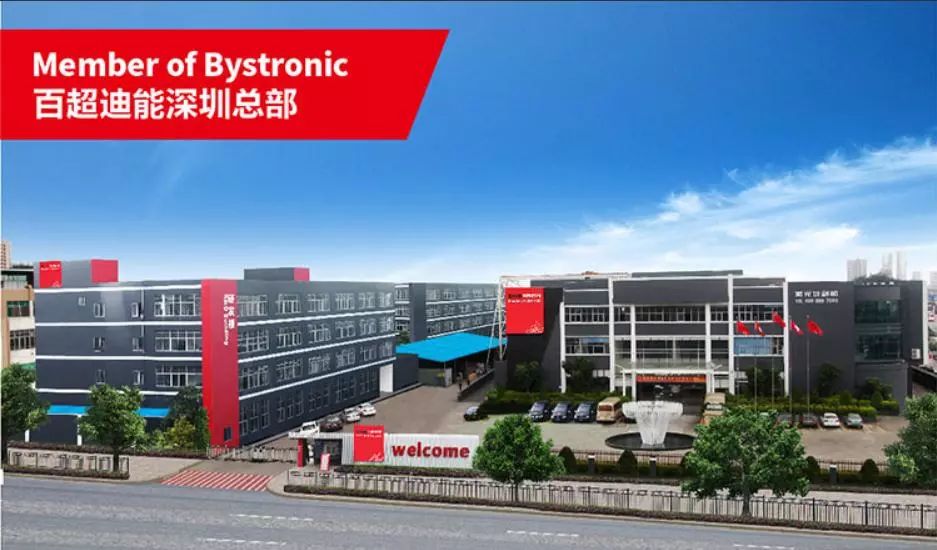 深圳百超迪公司,深圳百超迪能激光切割机