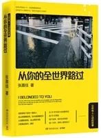情人节单身狗备什么好,单身情人节吃什么狗粮