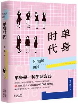 情人节单身狗备什么好,单身情人节吃什么狗粮