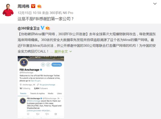 黑客的滑铁卢——德国陷落全纪实