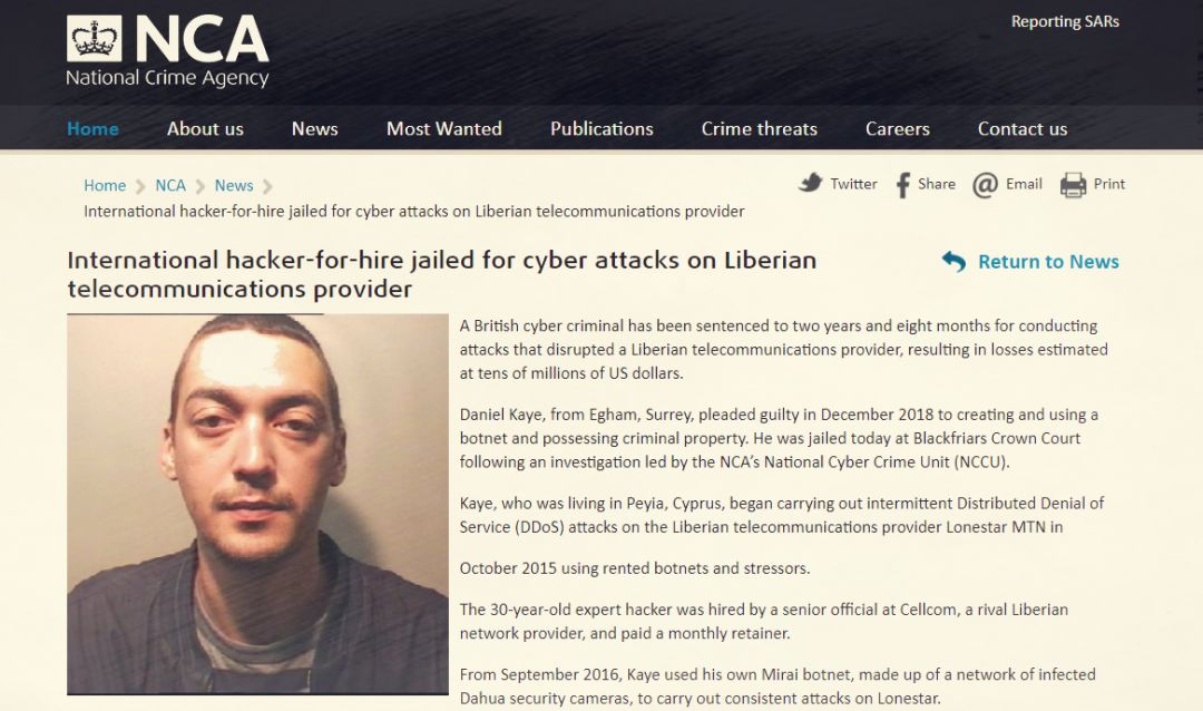 黑客的滑铁卢——德国陷落全纪实