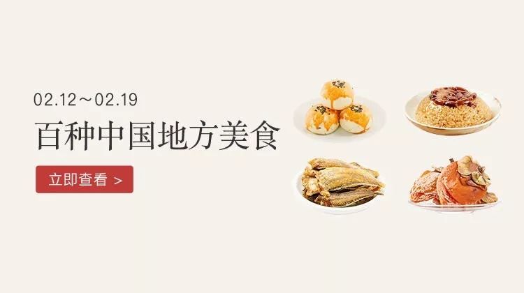 好食｜冬季才能酿得的“枇杷蜜”，甜润生津，稀少珍贵