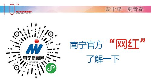 看点|广西一团伙涉嫌电信诈骗6480万20多万人被骗