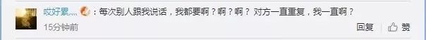 这不是危言耸听！年轻人，再这样做你就要聋了！