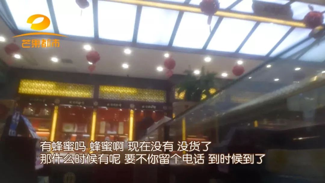 同仁堂回收蜂蜜有用吗,北京同仁堂过期蜂蜜回收