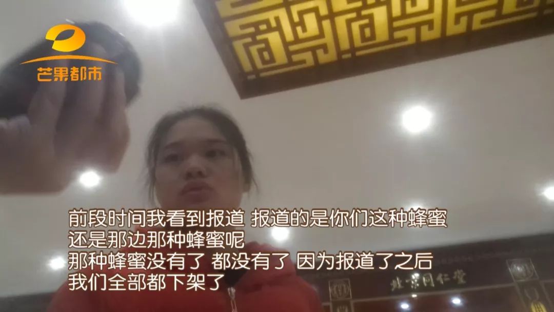 同仁堂回收蜂蜜有用吗,北京同仁堂过期蜂蜜回收