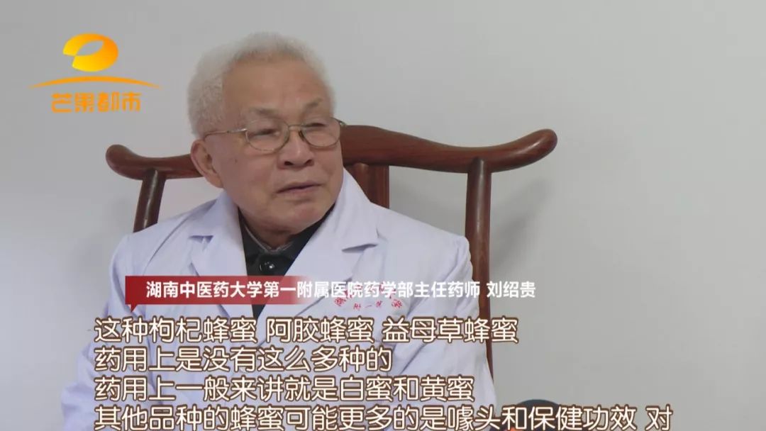 同仁堂回收蜂蜜有用吗,北京同仁堂过期蜂蜜回收