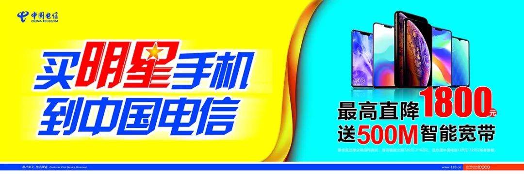 温州飞成都双流机场,明港机场直飞航线