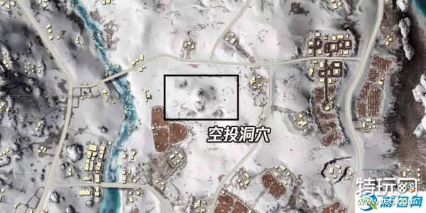 绝地求生空投洞有多少个入口,绝地求生空投洞入口的位置