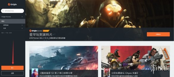 apex英雄实战操作,apex英雄steam和烂橘子哪个好