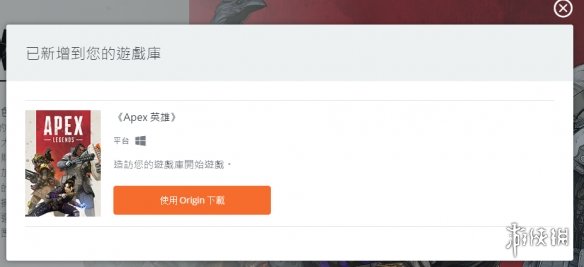apex英雄实战操作,apex英雄steam和烂橘子哪个好