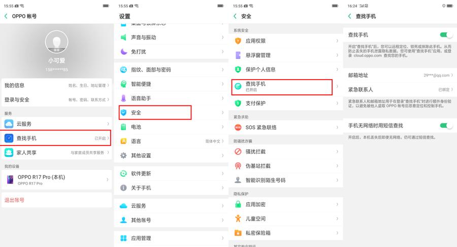与小偷正面交锋时怎么处理,与小偷斗智斗勇