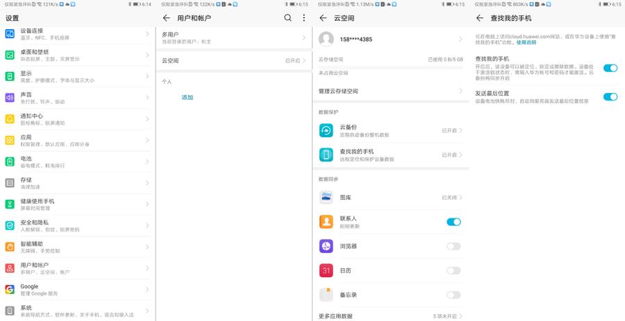 与小偷正面交锋时怎么处理,与小偷斗智斗勇