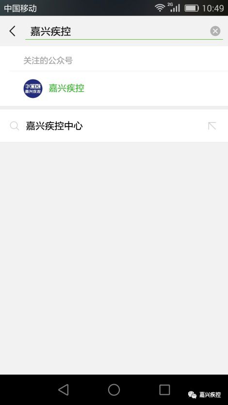 浙江嘉兴市平湖市hpv在哪预约,外地人可预约嘉兴市九价疫苗