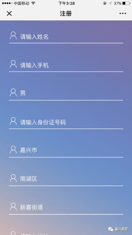 浙江嘉兴市平湖市hpv在哪预约,外地人可预约嘉兴市九价疫苗