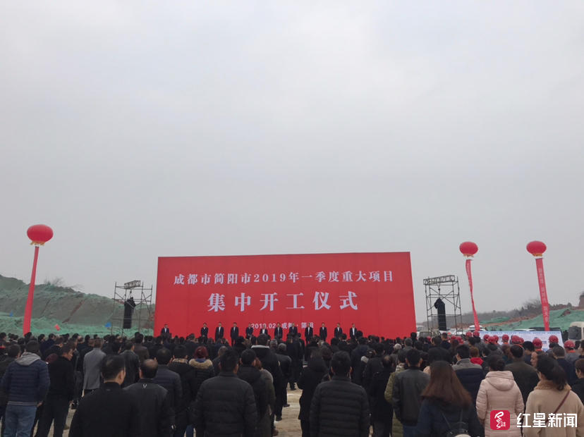 简阳开工大吉,简阳市开工的最新项目