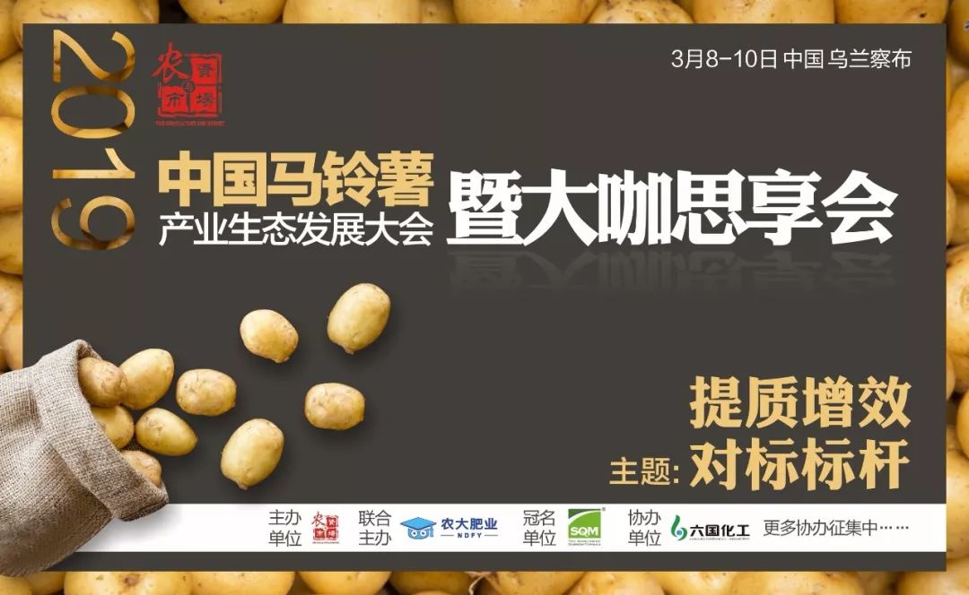 新安化工赚13亿、诺普信赚4亿，辉丰亏4.8亿！2018上市农药企业业绩九成预增