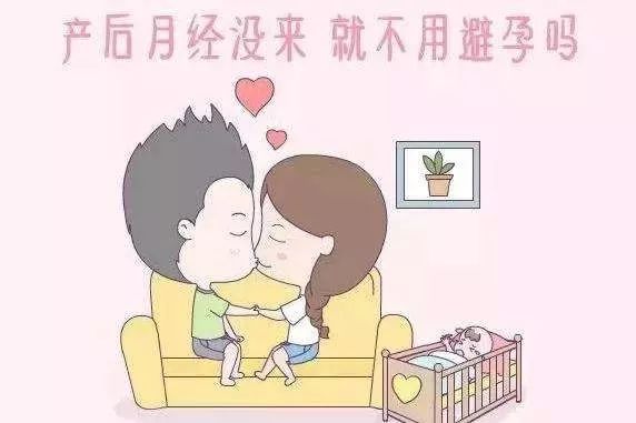 与男友共度这一夜后，24岁女孩差点……（附避孕科普）