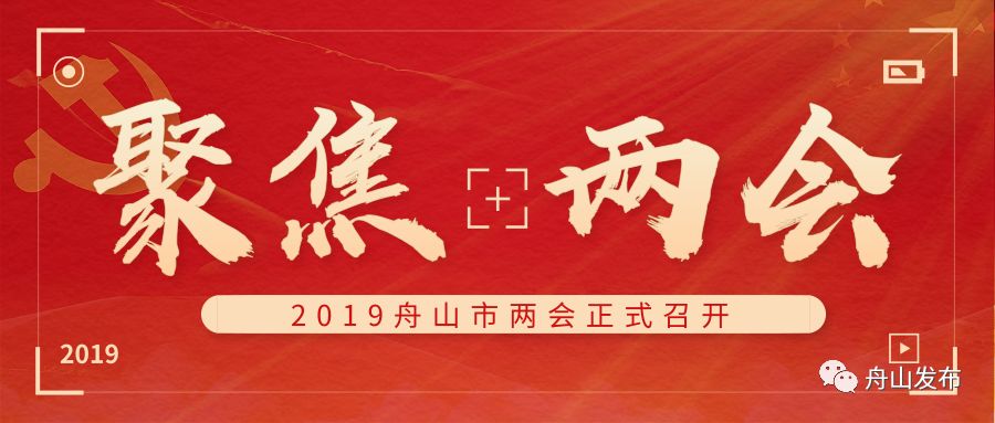 今年元宵哪里有活动,元宵活动舟山