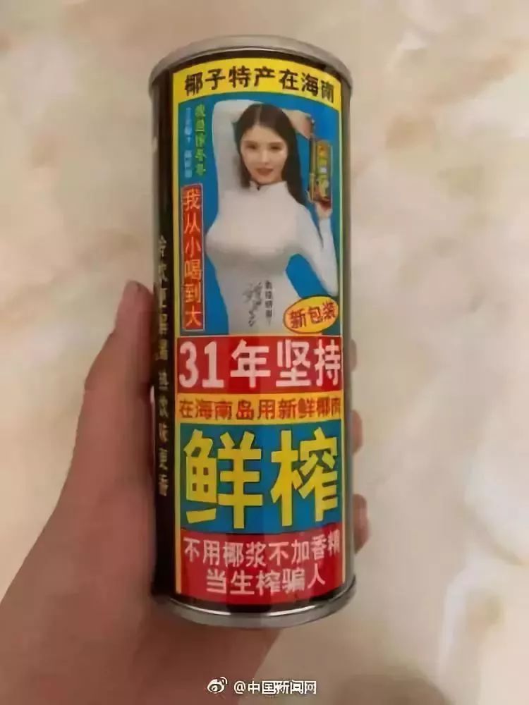海南椰树集团品牌,椰树集团的品牌