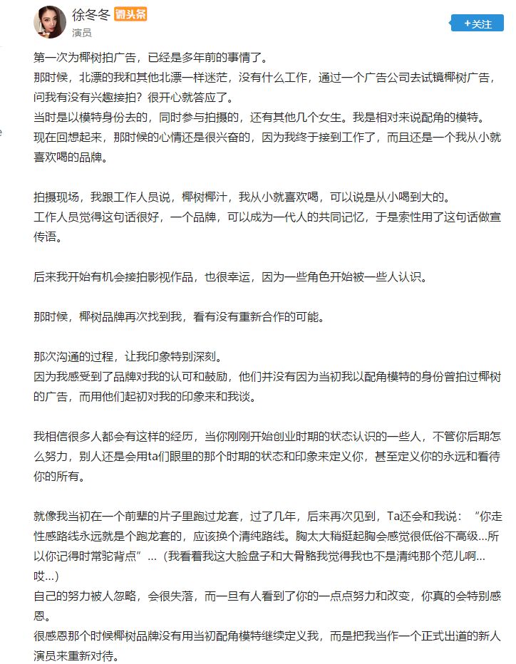 海南椰树集团品牌,椰树集团的品牌