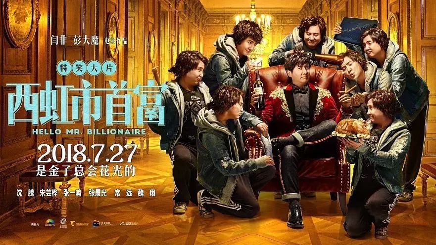 杭州“神秘人”34万参投《流浪地球》狂赚300万？看到了商机？真相没那么简单！