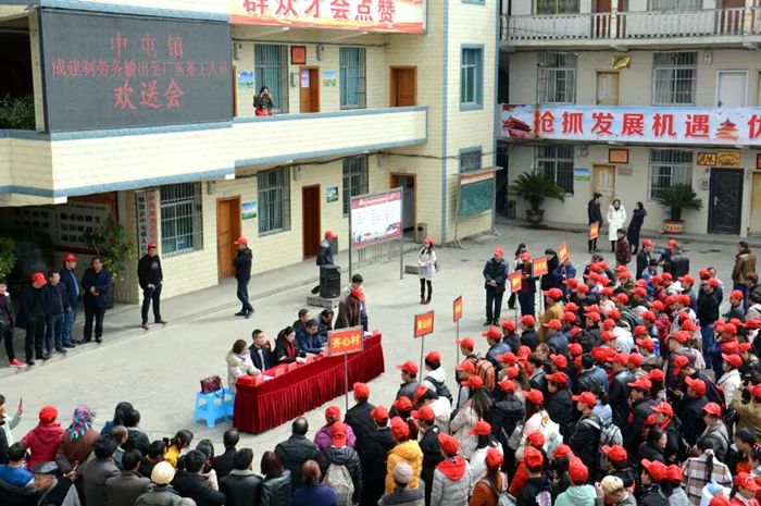 高效推进劳务输出工作,乡镇劳务输出实施方案