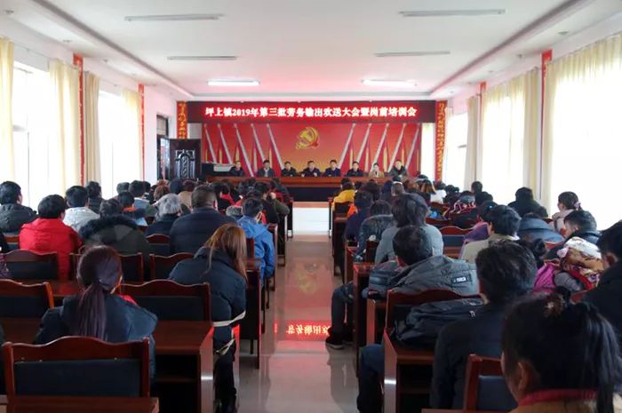 高效推进劳务输出工作,乡镇劳务输出实施方案