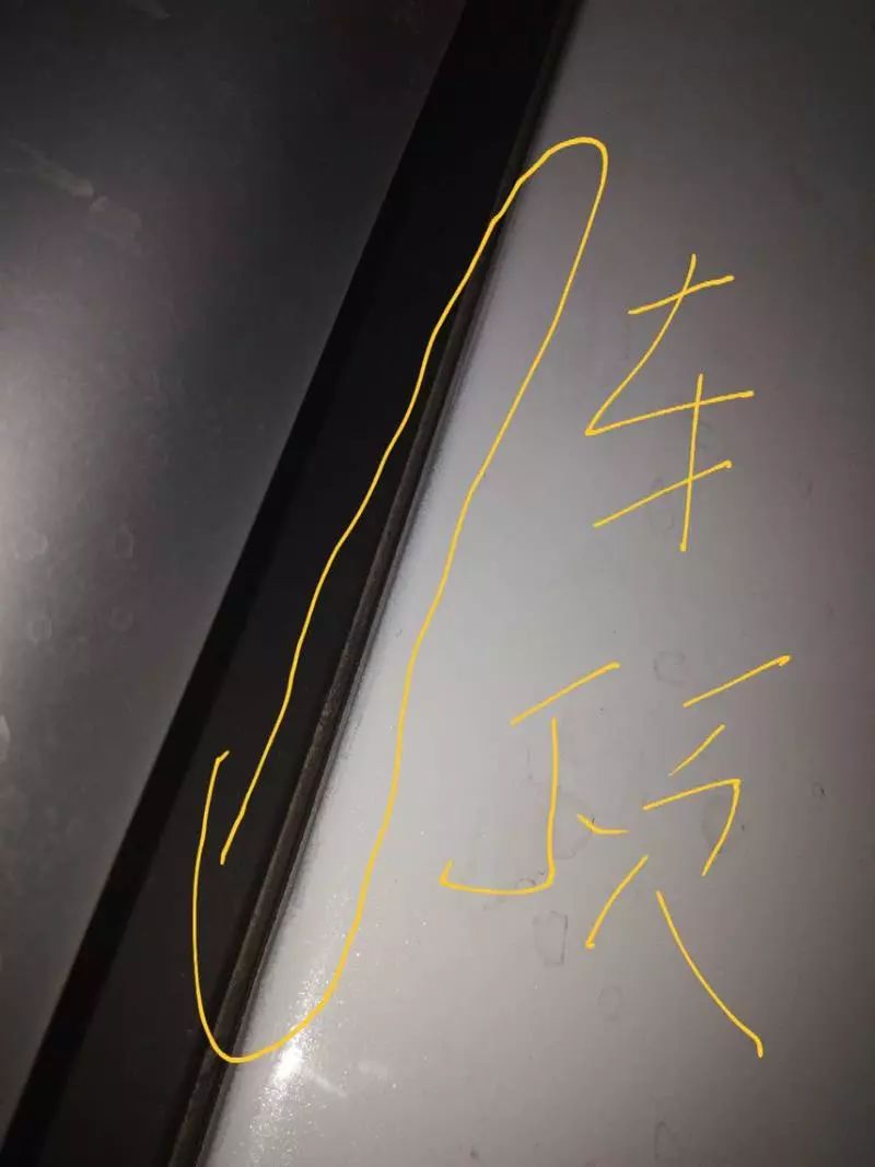 新车查出被喷漆怎么解决,新车发现喷过漆怎么维权