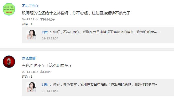 新车查出被喷漆怎么解决,新车发现喷过漆怎么维权