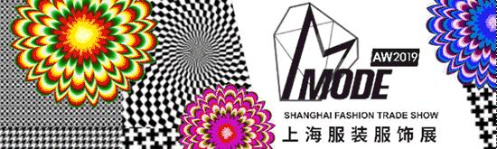 MODE|TANCShowroomVOL.7-造“饰”