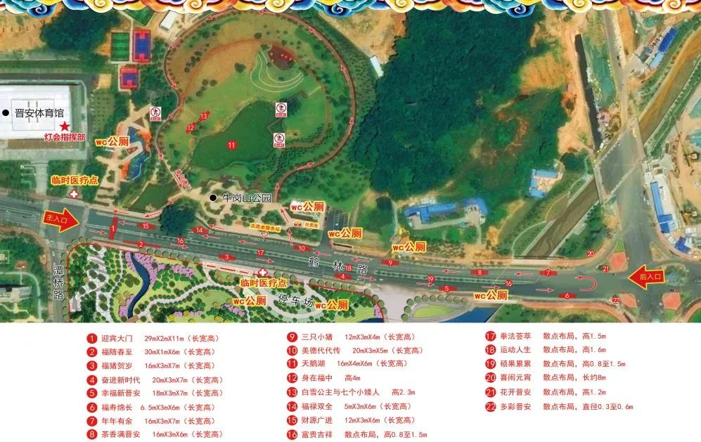 福州元宵晚会狂欢夜,福州元宵晚会狂欢