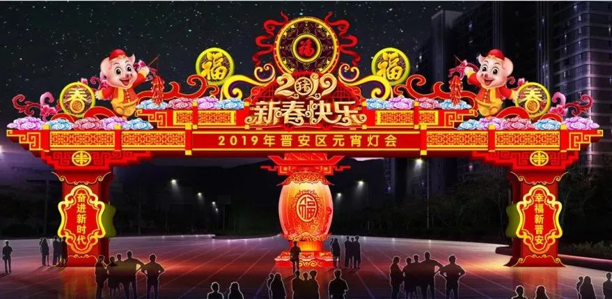 福州元宵晚会狂欢夜,福州元宵晚会狂欢