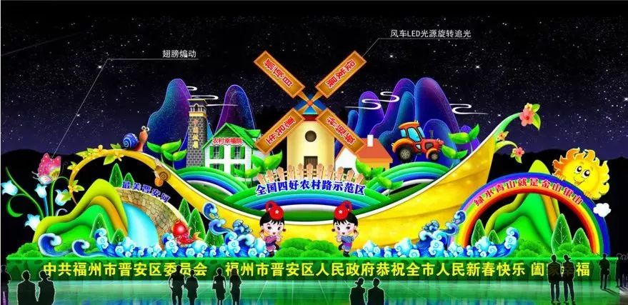 福州元宵晚会狂欢夜,福州元宵晚会狂欢