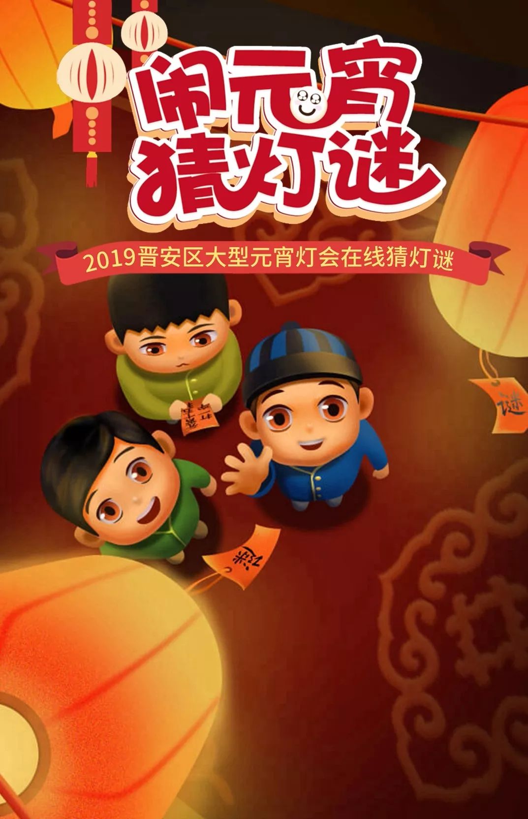 福州元宵晚会狂欢夜,福州元宵晚会狂欢