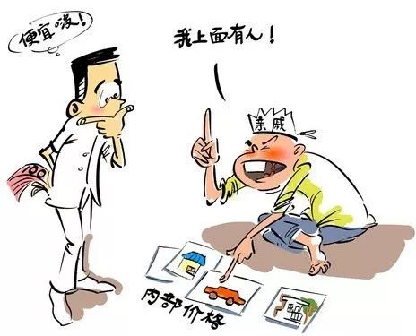 找工作被诈骗受害人的处罚,以找工作为由的诈骗属于哪种诈骗