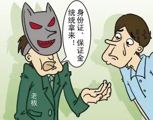 找工作被诈骗受害人的处罚,以找工作为由的诈骗属于哪种诈骗