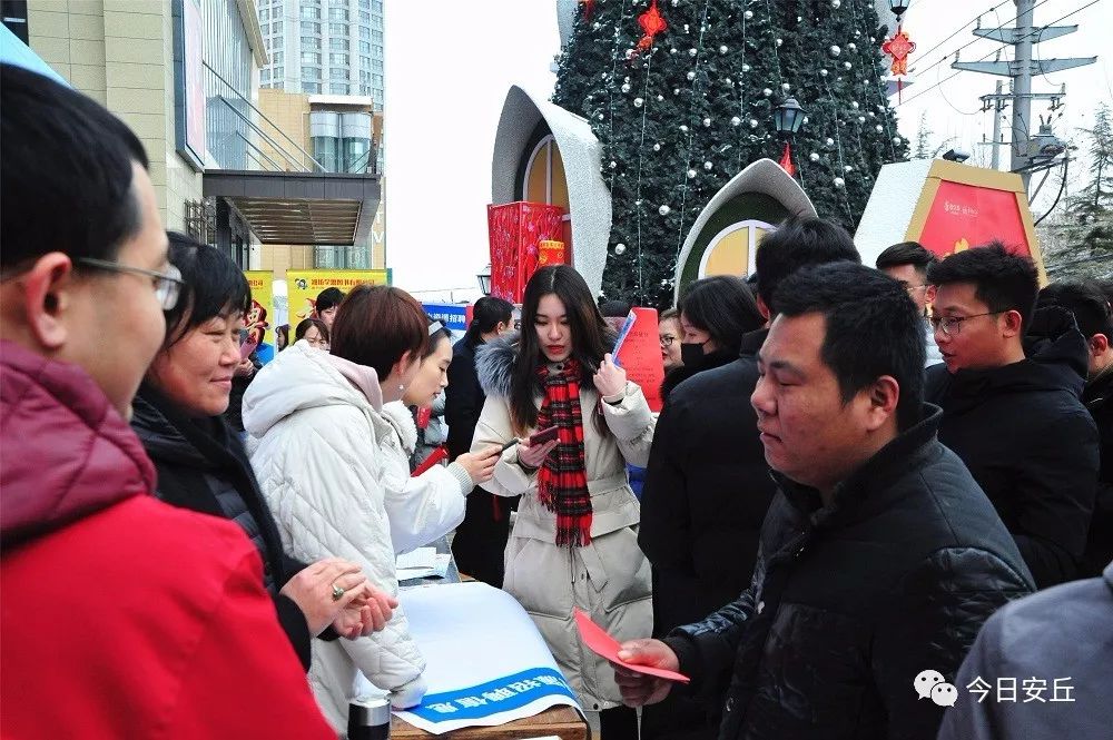 2023安丘招聘会直播,安丘2024招聘会什么时间开