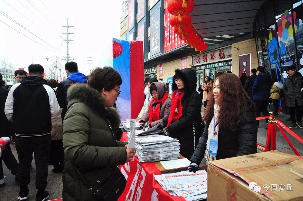 2023安丘招聘会直播,安丘2024招聘会什么时间开