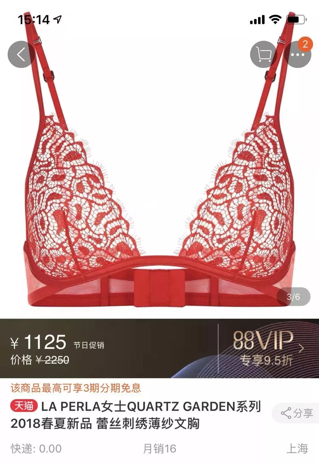 华歌尔内衣款式推荐,华歌尔背心式内衣