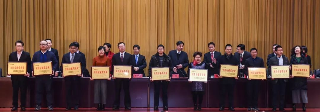 市级以上综合表彰奖励情况通报,关于年度受表彰情况的通报