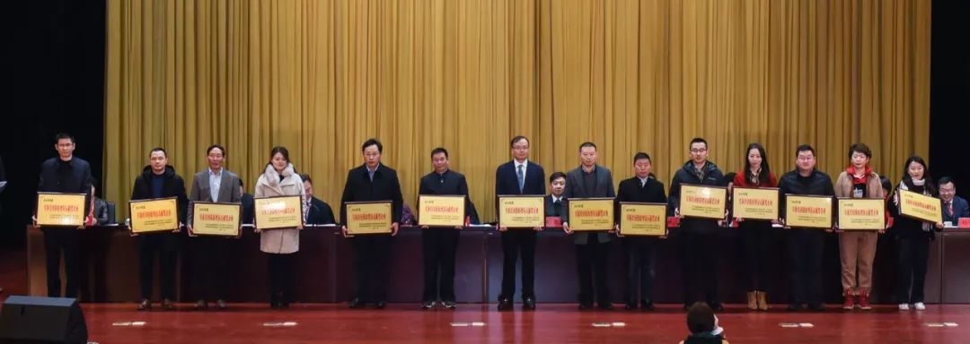 市级以上综合表彰奖励情况通报,关于年度受表彰情况的通报